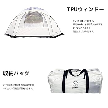 Amazon.co.jp: CAMVIL（ケムビル）カメドーム タートルドーム